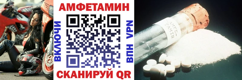 цена наркотик  Баксан  Amphetamine 97% 