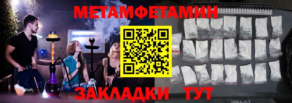 АМФЕТАМИН  АМФЕТАМИН  Баксан  Вход с VPN  АМФЕТАМИН 98% 