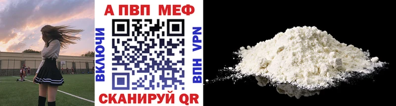 Alfa_PVP Соль  Баксан 