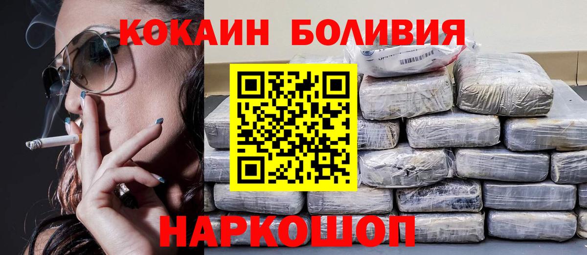Кокаин Колумбийский Баксан