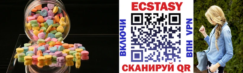 где найти   Баксан  мега ссылки  Экстази ешки 