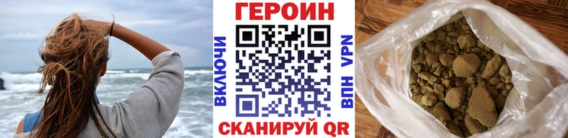 наркотики  Баксан  Героин белый 