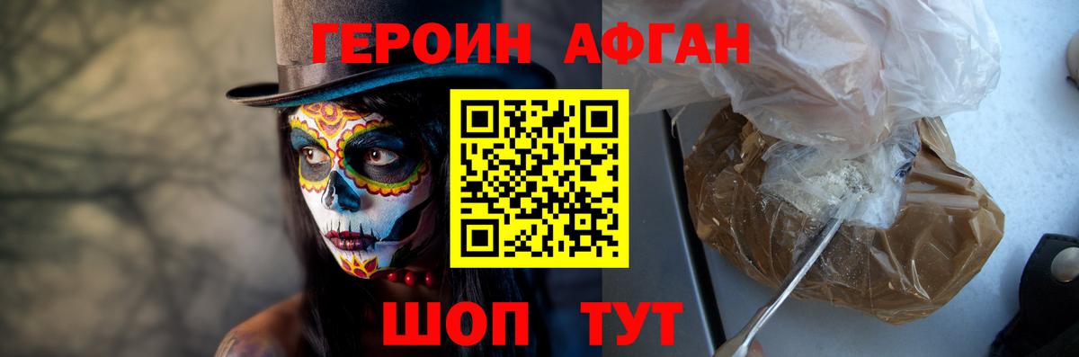 Героин гречка  Героин  Баксан  Вход с VPN 