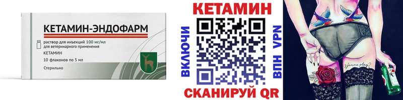 Кетамин VHQ  omg вход  Баксан  где продают  