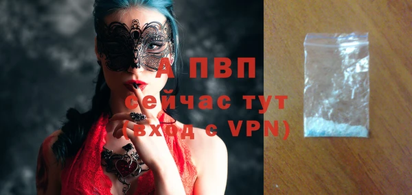 крисы Балабаново