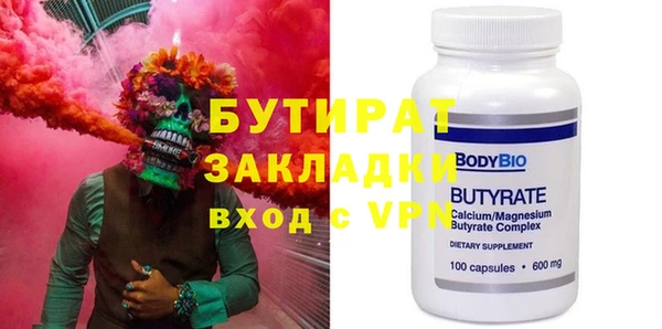 мефедрон VHQ Армянск