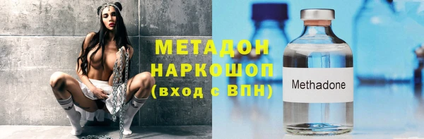 MDMA Premium VHQ Гусев