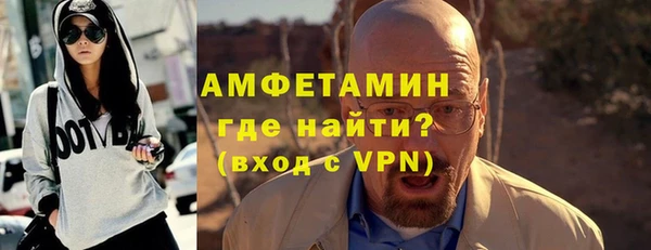 мефедрон VHQ Армянск
