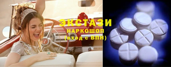 мефедрон VHQ Армянск