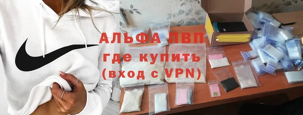 бутик Гусь-Хрустальный