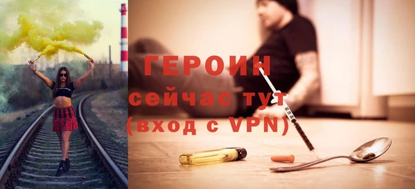 мефедрон VHQ Армянск