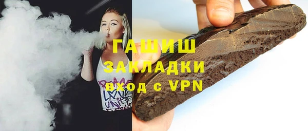 сатива Аркадак