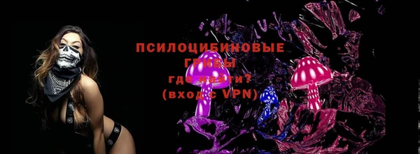 мефедрон VHQ Армянск