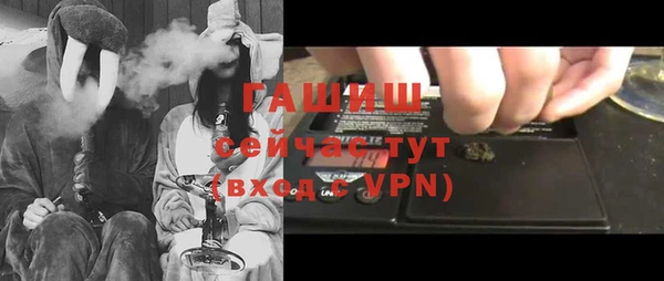 мефедрон VHQ Армянск