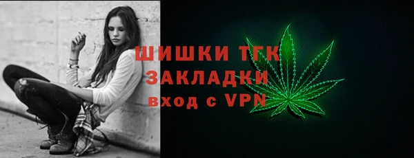 мефедрон VHQ Армянск
