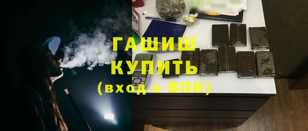 мефедрон VHQ Армянск