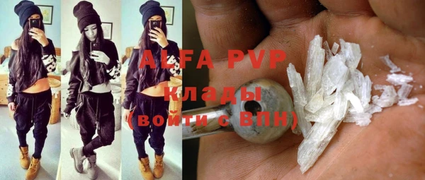 мефедрон VHQ Армянск