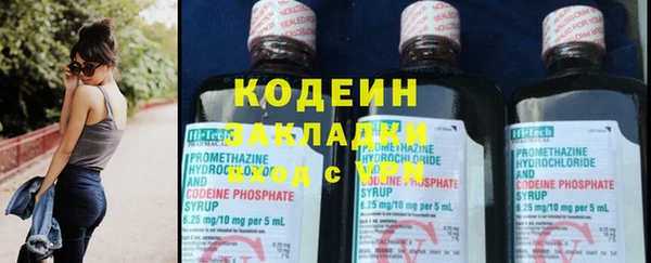 мефедрон VHQ Армянск