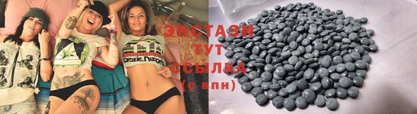 мескалин Гусиноозёрск