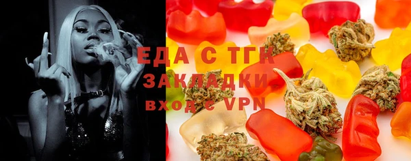 мефедрон VHQ Армянск