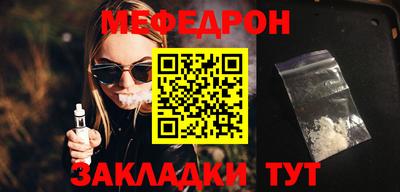мет Шелехов