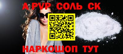 хмурый Шебекино