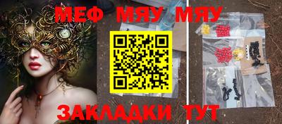 альфа пвп Шахты