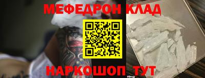хмурый Шебекино