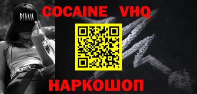 хмурый Шебекино