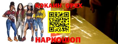 мет Шелехов
