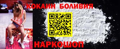 хмурый Шебекино