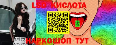 альфа пвп VHQ Таганрог