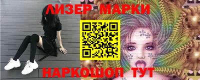 мет Шелехов