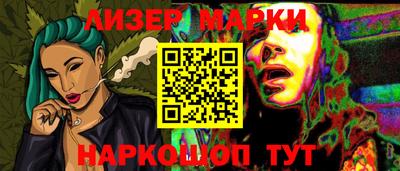 альфа пвп Шахты
