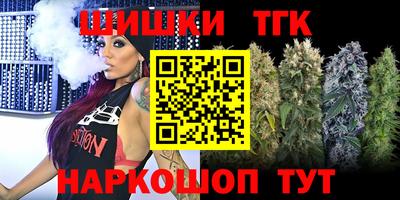 мет Шелехов
