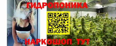 мет Шелехов