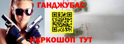хмурый Шебекино