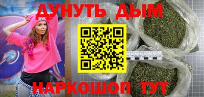 мет Шелехов
