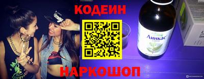 мет Шелехов