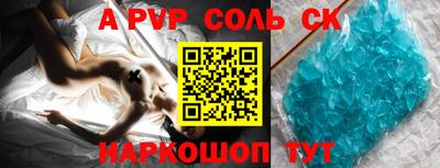 хмурый Шебекино