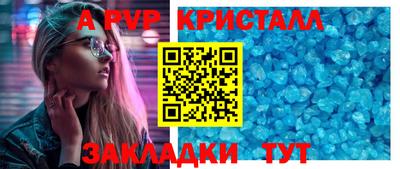 мет Шелехов