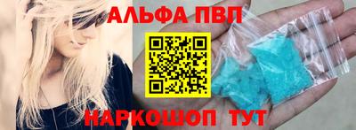 мет Шелехов