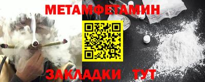 альфа пвп Шахты