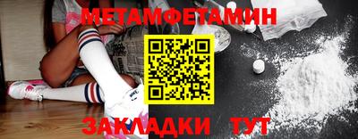хмурый Шебекино
