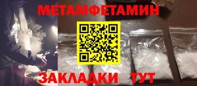 хмурый Шебекино