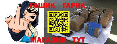 хмурый Шебекино