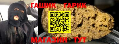 альфа пвп Шахты