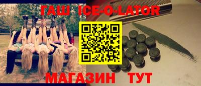 мет Шелехов