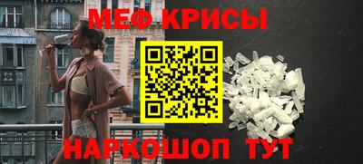 мет Шелехов