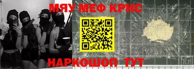 мет Шелехов